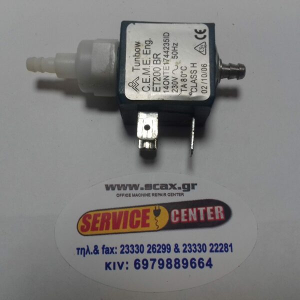 ΑΝΤΛΙΑ ΝΕΡΟΥ 14W 220V