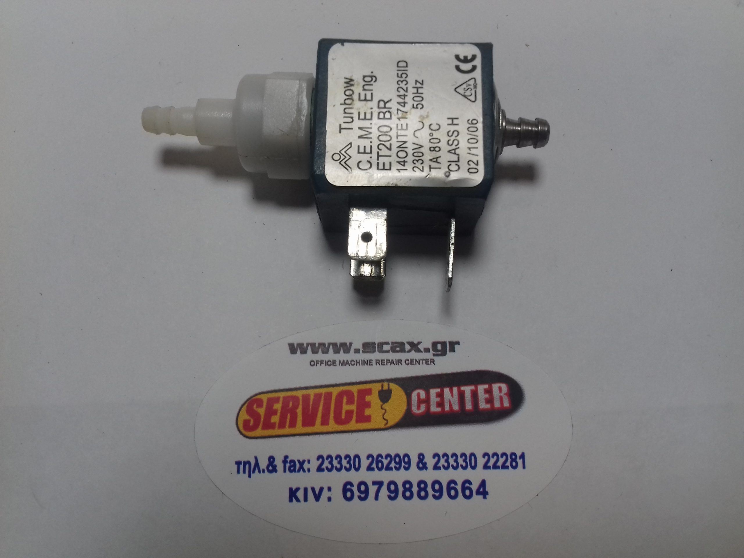 ΑΝΤΛΙΑ ΝΕΡΟΥ 14 W ΑΝΤΛΙΑ ΝΕΡΟΥ 14W 220V