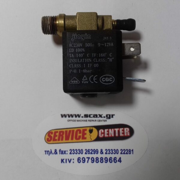 ΜΑΓΝΗΤΙΚΗ ΑΤΜΟΒΑΛΒΙΔΑ ΜΙΚΡΗ ΕΥΘΙΑΣ