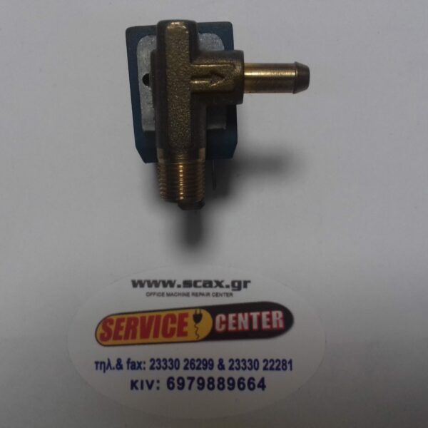 ΜΑΓΝΗΤΙΚΗ ΑΤΜΟΒΑΛΒΙΔΑ ΜΙΚΡΗ ΔΕΞΙΑ