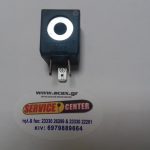 ΠΗΝΕΙΟ ΑΤΜΟΒΑΛΒΙΔΑΣ ΜΙΚΡΟ