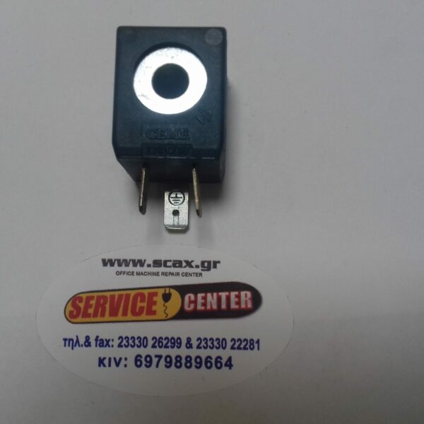 ΠΗΝΕΙΟ ΑΤΜΟΒΑΛΒΙΔΑΣ ΜΙΚΡΟ