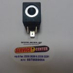 ΠΗΝΕΙΟ ΑΤΜΟΒΑΛΒΙΔΑΣ ΜΙΚΡΟ