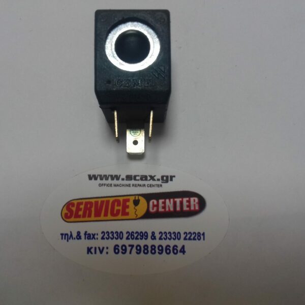 ΠΗΝΕΙΟ ΑΤΜΟΒΑΛΒΙΔΑΣ ΜΙΚΡΟ