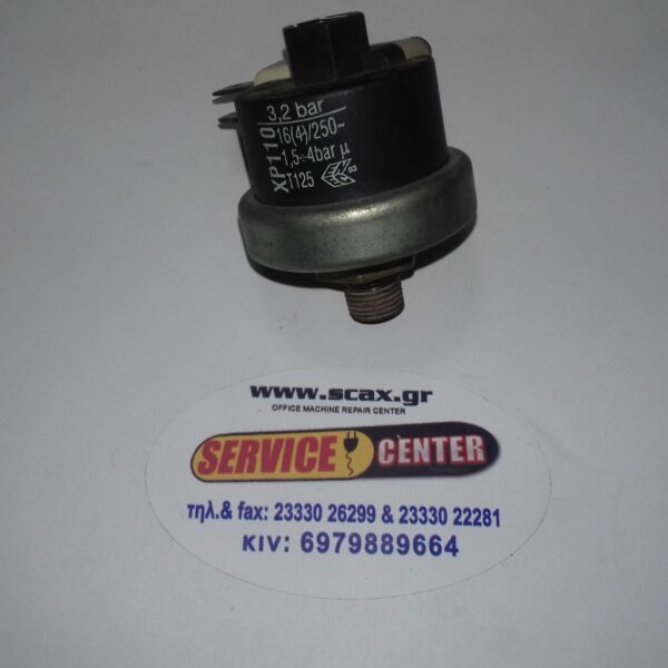 ΠΙΕΣΟΣΤΑΤΗΣ 3.2 BAR