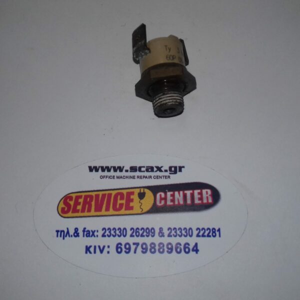 ΠΙΕΣΟΣΤΑΤΗΣ 3,5 BAR