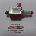 ΑΝΤΛΙΑ ΝΕΡΟΥ 21W 220V