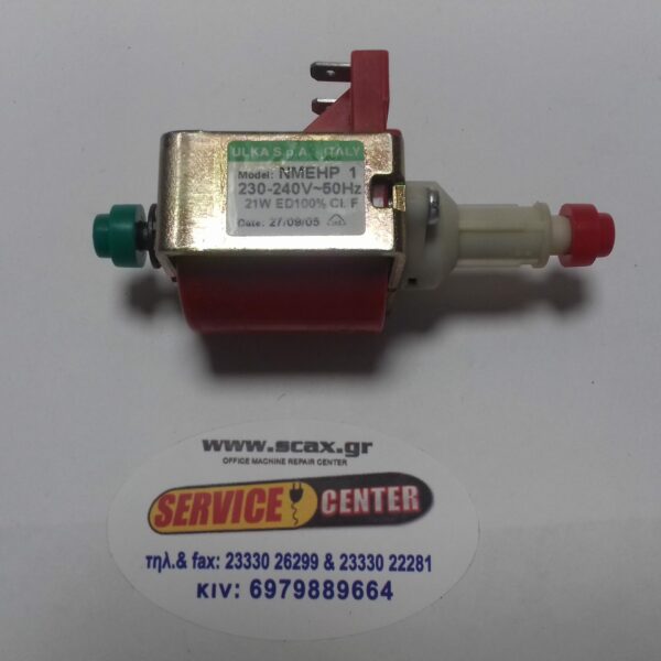 ΑΝΤΛΙΑ ΝΕΡΟΥ 21W 220V