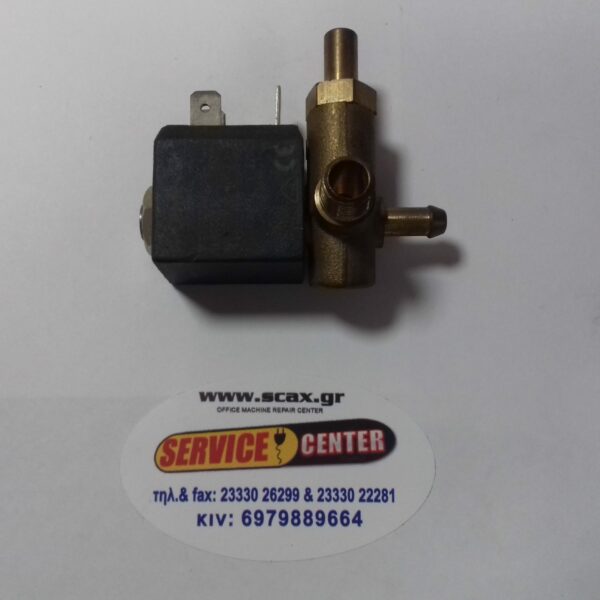 ΜΑΓΝΗΤΙΚΗ ΑΤΜΟΒΑΛΒΙΔΑ ΜΙΚΡΗ ΛΟΞΗ