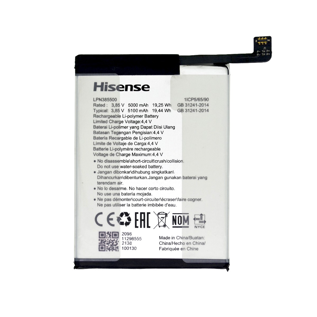 Μπαταρία Hisense για E50 5100mAh 3.85V Original LPN385500 Bulk