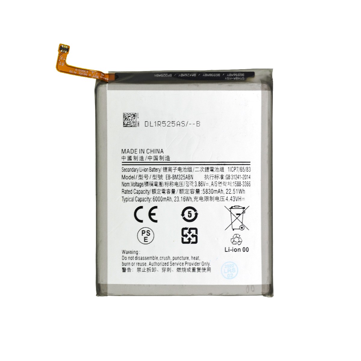 Μπαταρία συμβατή με SM-M325F Samsung Galaxy M32 Τύπου EB-BM325ABN OEM Bulk