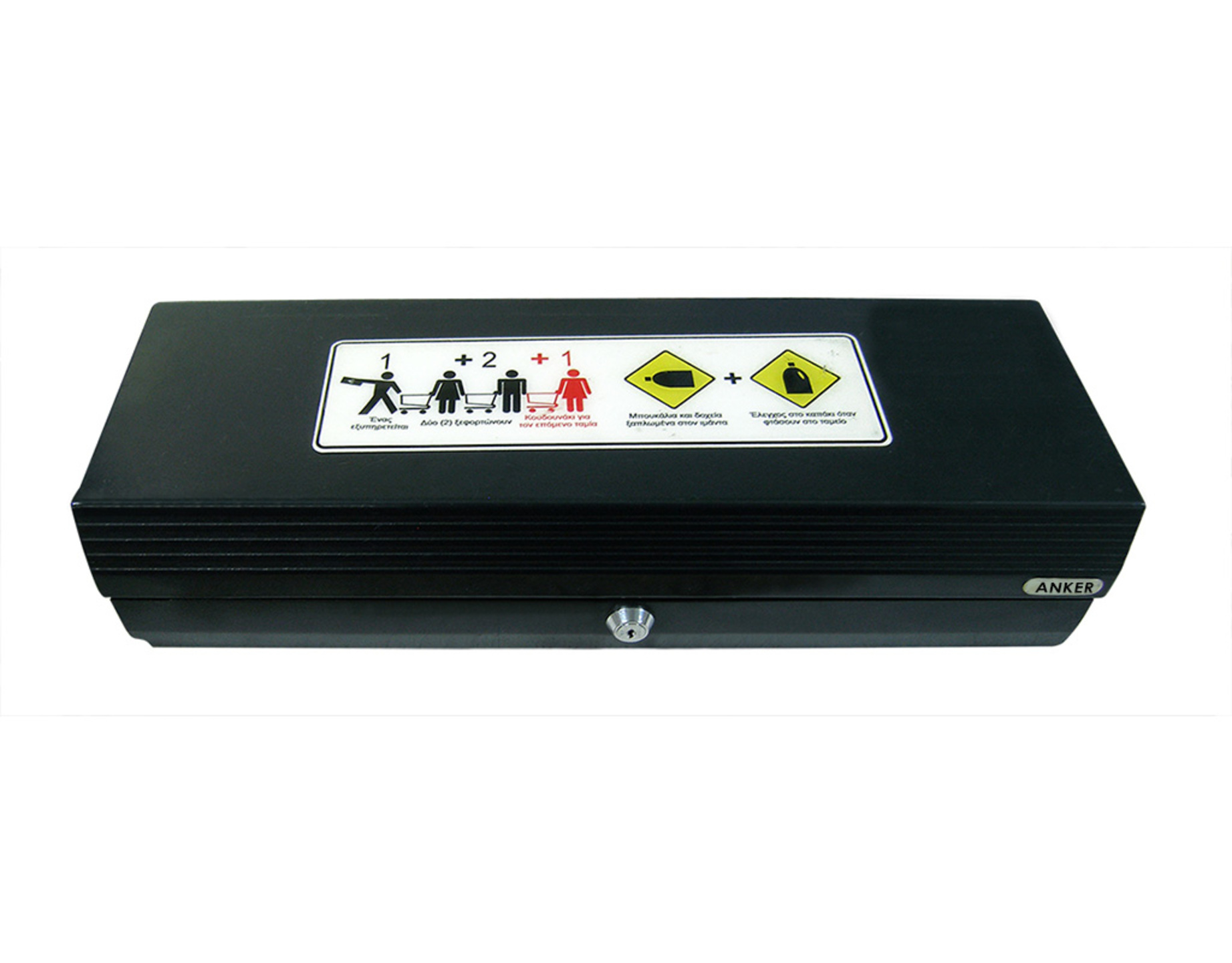POS CASH DRAWER ANKER FLIP TOP (ΧΩΡΙΣ ΒΑΣΗ) Refurbished