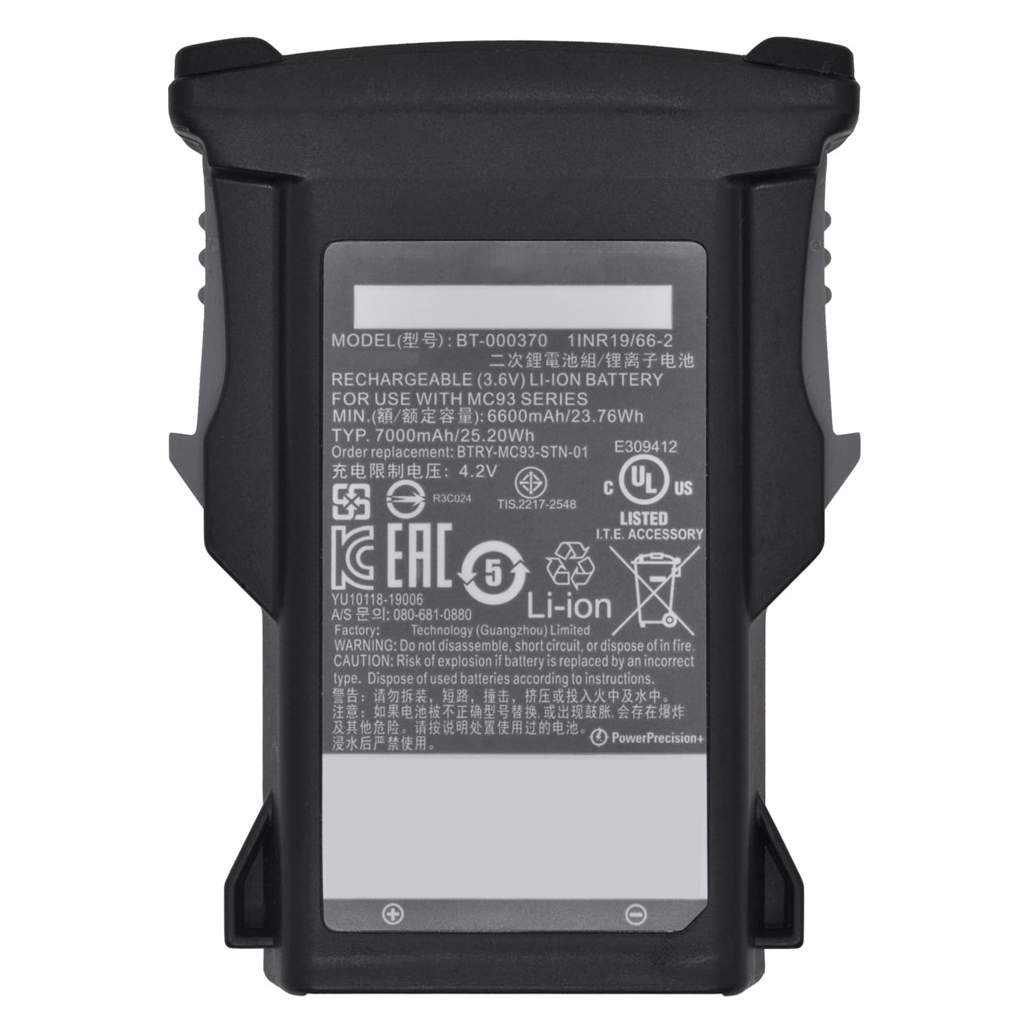 POS PART MOBILE COMPUTER ZEBRA MC93X BATTERY 4.2V/7000mAh Refurbished