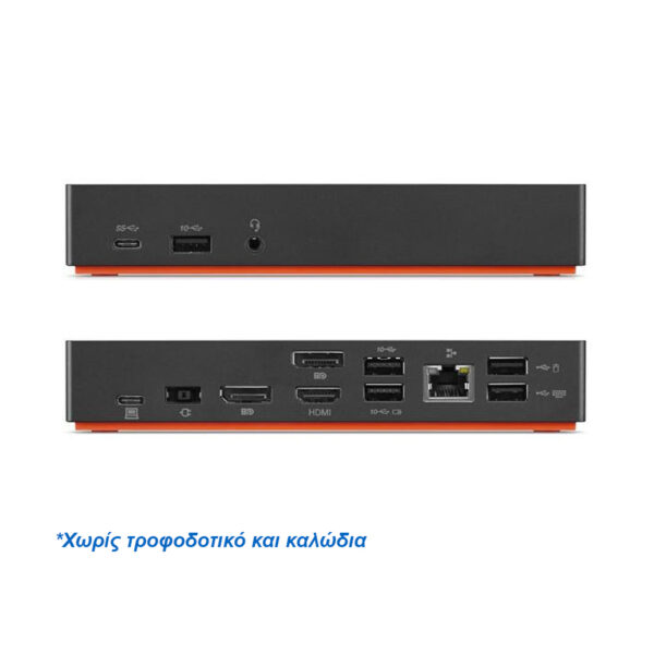 Used Lenovo ThinkPad USB-C Dock Gen 2 LDC-G2 (Χωρίς τροφοδοτικό και καλώδια) - SCAX