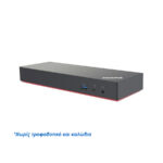 Used Lenovo ThinkPad Hybrid USB-C with USB- A Dock 40AF (Χωρίς τροφοδοτικό και καλώδια) - SCAX