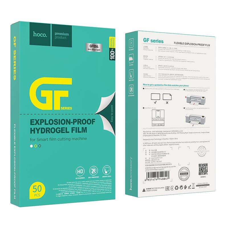 HOCO GF004 MANUAL ALIGNMENT ANTI-BLUE LIGHT FILM FOR SMART FILM CUTTING MACHINE(50PCS) - SCAX HOCO GF004 MANUAL ALIGNMENT ANTI-BLUE LIGHT FILM FOR SMART FILM CUTTING MACHINE(50PCS) - SCAX