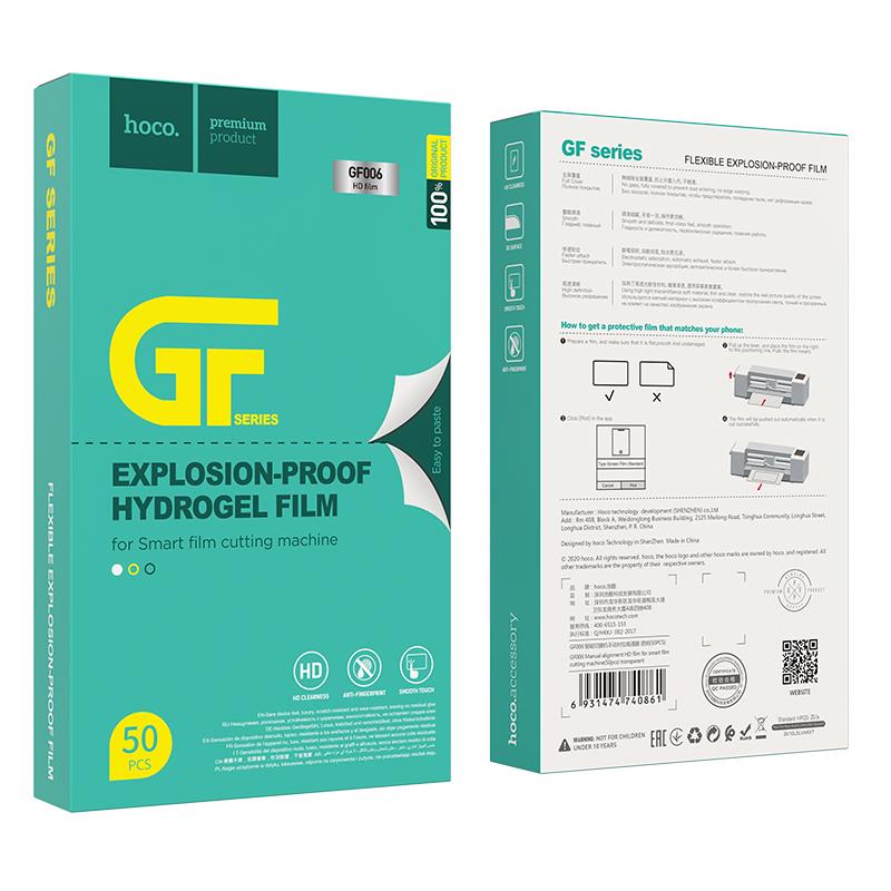 HOCO GF006 MANUAL ALIGNMENT HD FILM FOR SMART FILM CUTTING MACHINE(50PCS). - SCAX