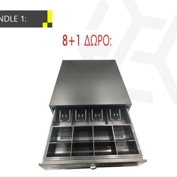 CASH BUNDLE 1 - ΣΥΡΤΑΡΙ ΤΑΜΕΙΑΚΗΣ 410