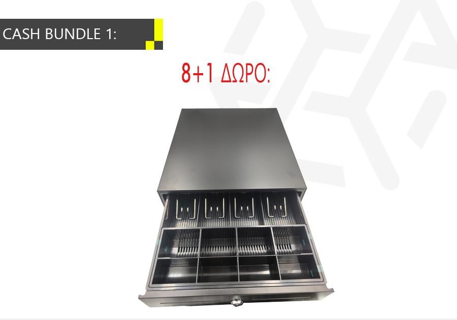 CASH BUNDLE 1 - ΣΥΡΤΑΡΙ ΤΑΜΕΙΑΚΗΣ 410 CASH BUNDLE 1 - ΣΥΡΤΑΡΙ ΤΑΜΕΙΑΚΗΣ 410