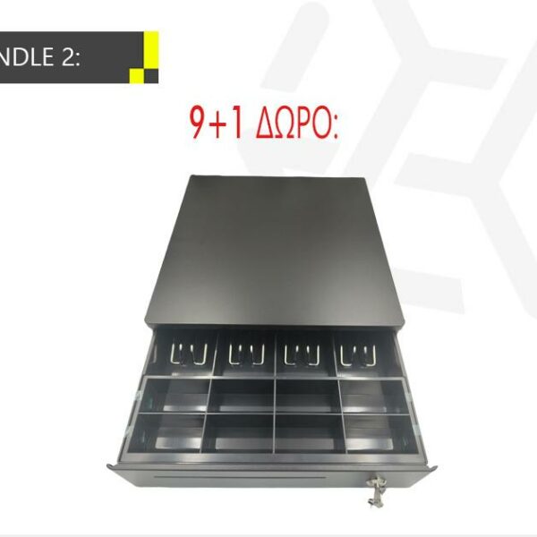 CASH BUNDLE 2 - ΣΥΡΤΑΡΙ ΤΑΜΕΙΑΚΗΣ 335