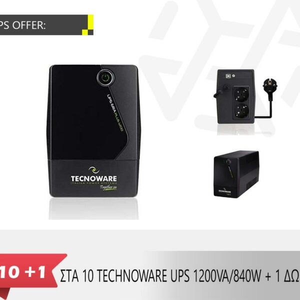 ΜΕ ΑΓΟΡΑ 10 TECNOWARE UPS ERA PLUS 1200VA/840W