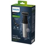 Επαναφορτιζόμενη Ξυριστική Μηχανή Philips S5000 BG5021/15 - Image 2