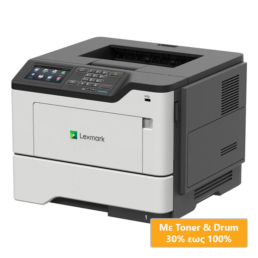 Used Laser Printer Lexmark MS823dn Mono Δικτυακός ( με Toner/Drum ) - SCAX Used Laser Printer Lexmark MS823dn Mono Δικτυακός ( με Toner/Drum ) - SCAX