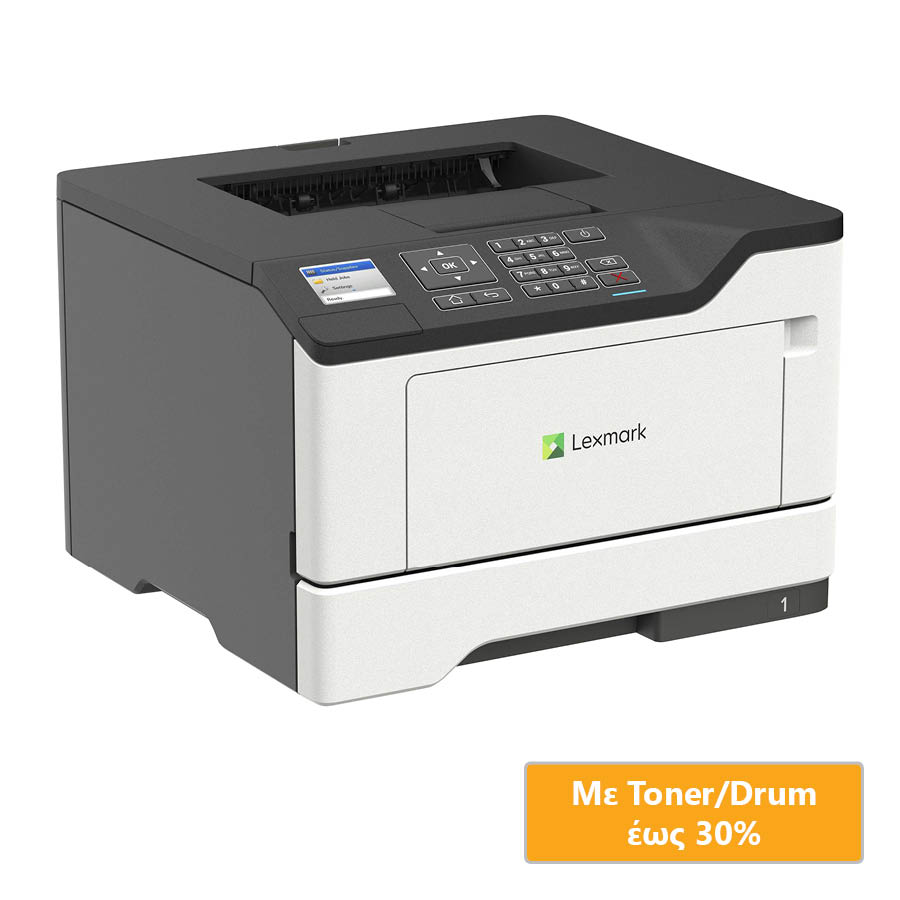 Used Laser Printer Lexmark MS521dn Mono Δικτυακός ( με Low Toner/Drum ) - SCAX Used Laser Printer Lexmark MS521dn Mono Δικτυακός ( με Low Toner/Drum ) - SCAX