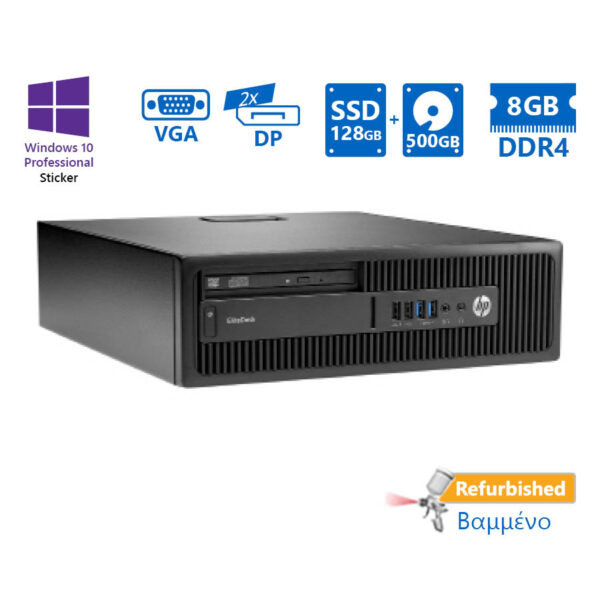 HP 800G2 SFF i5-6500/8GB DDR4/128GB SSD & 500GB/DVD/10P Grade A+ Refurbished PC - SCAX