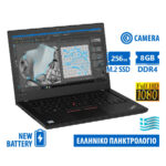 Lenovo ThinkPad T470 i5-6300U/14``FHD/8GB DDR4/256GB M.2 SSD/No ODD/Camera/New Battery/Grade A Refur - SCAX