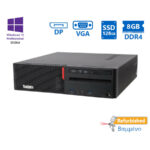 Lenovo M700 SFF i5-6400/8GB DDR4/128GB SSD/DVD/10P Grade A+ Refurbished PC - SCAX