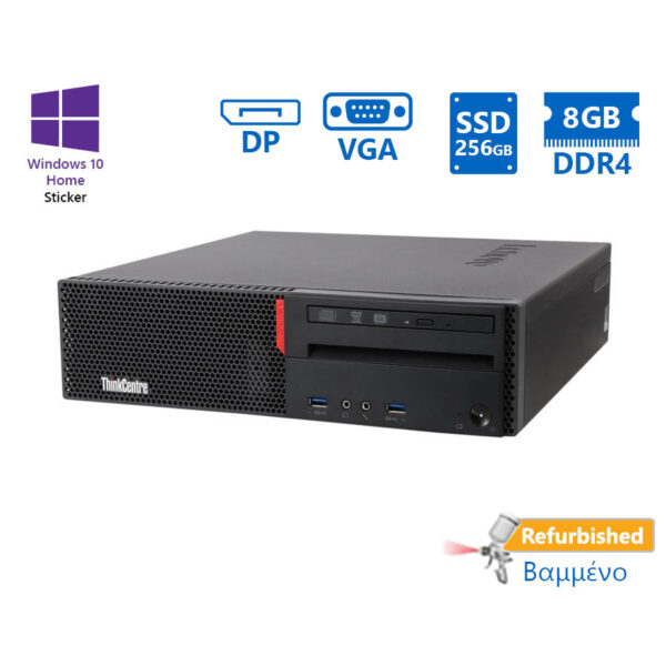 Lenovo M700 SFF i5-6400/8GB DDR4/256GB SSD/DVD/10H Grade A+ Refurbished PC - SCAX