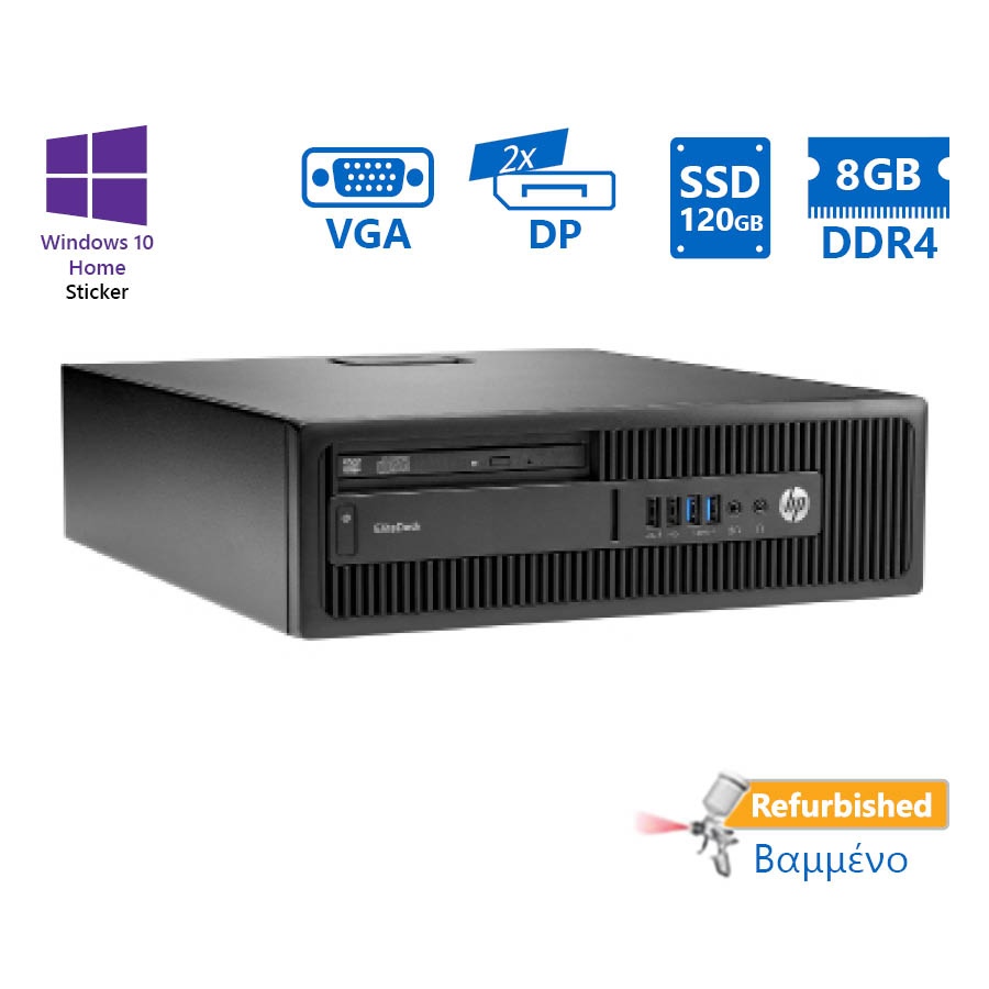 HP 800G2 SFF i5-6500/8GB DDR4/120GB SSD/DVD/10H Grade A+ Refurbished PC - SCAX