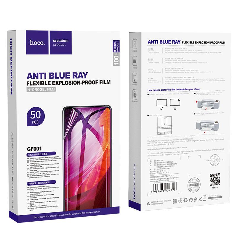 HOCO GF001 ANTI BLUE LIGHT HIGH DEFINITION FILM (50pcs) - SCAX