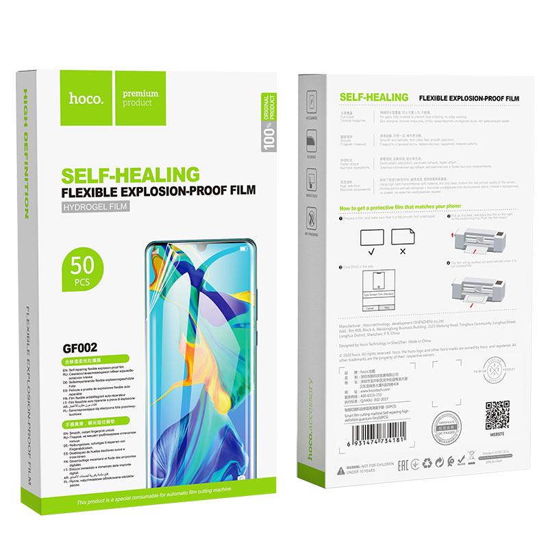 HOCO GF002 SELF REPAIRING QUANTUM FILM (50pcs) - SCAX