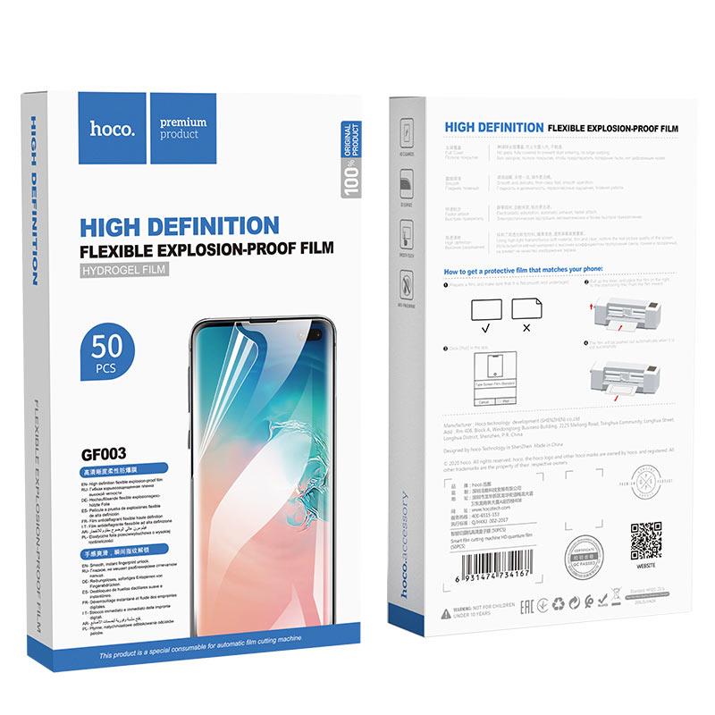 HOCO GF003 QUANTUM FILM (50pcs) - SCAX