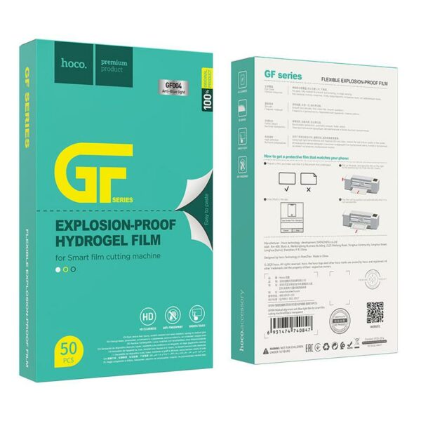 HOCO GF004 MANUAL ALIGNMENT ANTI-BLUE LIGHT FILM FOR SMART FILM CUTTING MACHINE(50PCS) - SCAX