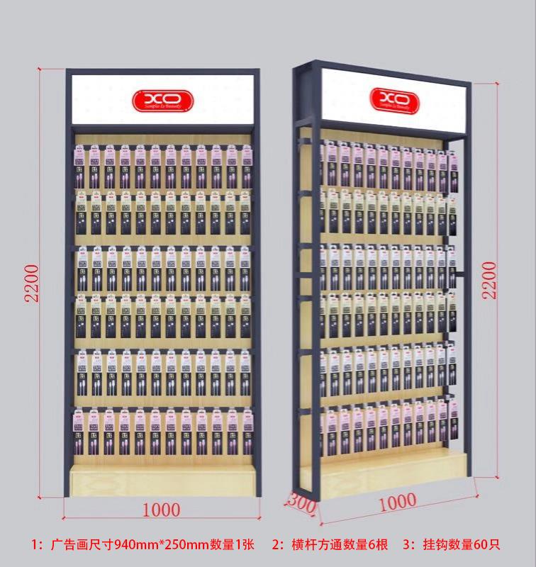 XO ZSJ004 STAND ΜΕΤΑΛΛΙΚΟ ΔΑΠΕΔΟΥ 2200*1000*280 (50 Hooks) - SCAX