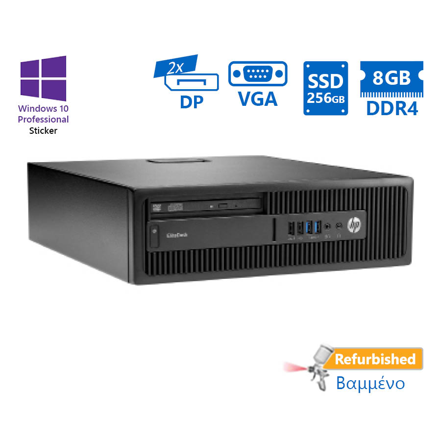 HP 800G2 SFF i5-6500/8GB DDR4/256GB SSD/DVD/10P Grade A+ Refurbished PC - SCAX