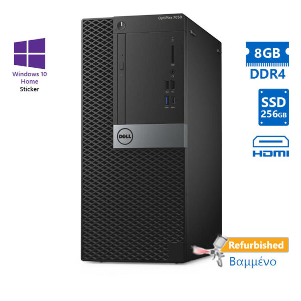 Dell 7050 Tower i5-7500/8GB DDR4/256GB SSD/DVD/10H Grade A+ Refurbished PC - SCAX
