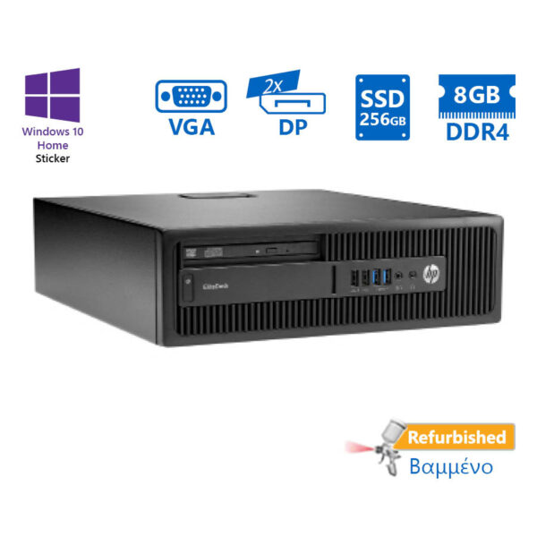HP 800G2 SFF i5-6500/8GB DDR4/256GB SSD/DVD/10H Grade A+ Refurbished PC - SCAX