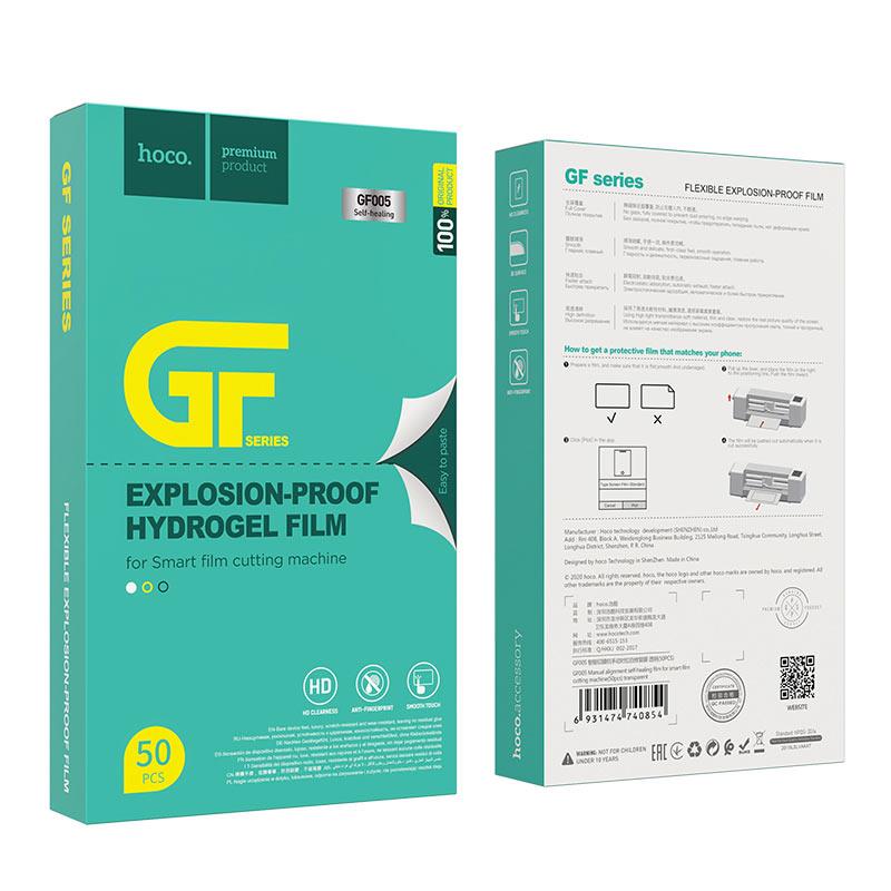 HOCO GF005 MANUAL ALIGNMENT SELF-HEALING FILM FOR SMART FILM CUTTING MACHINE(50PCS) - SCAX