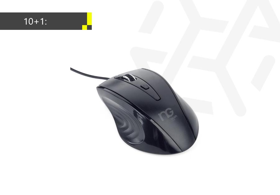 10 + 1 ΔΩΡΟ ΜΕ ΕΠΙΛΟΓΗ NG ΟΠΤΙΚΟ ΠΟΝΤΙΚΙ