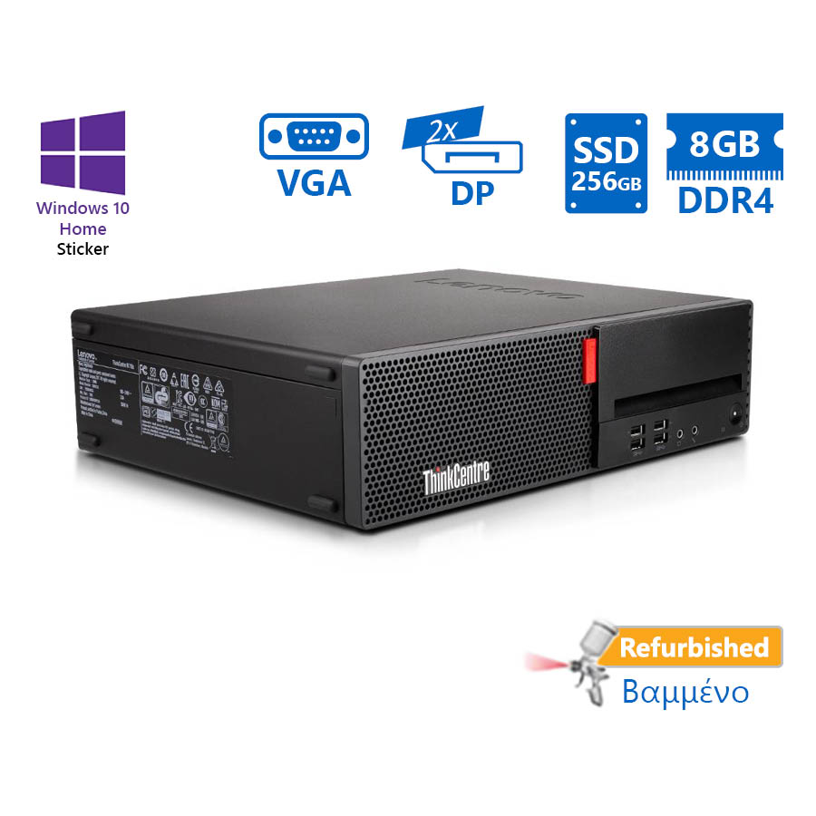 Lenovo M710s SFF i5-6400/8GB DDR4/256GB SSD/No ODD/10H Grade A+ Refurbished PC - SCAX