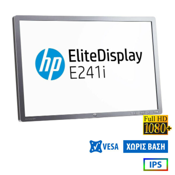 Used Monitor E241i IPS LED/HP/24``FHD/1920x1200/Wide/Silver/Black/No Stand/D-SUB & DVI-D & DP & USB - SCAX